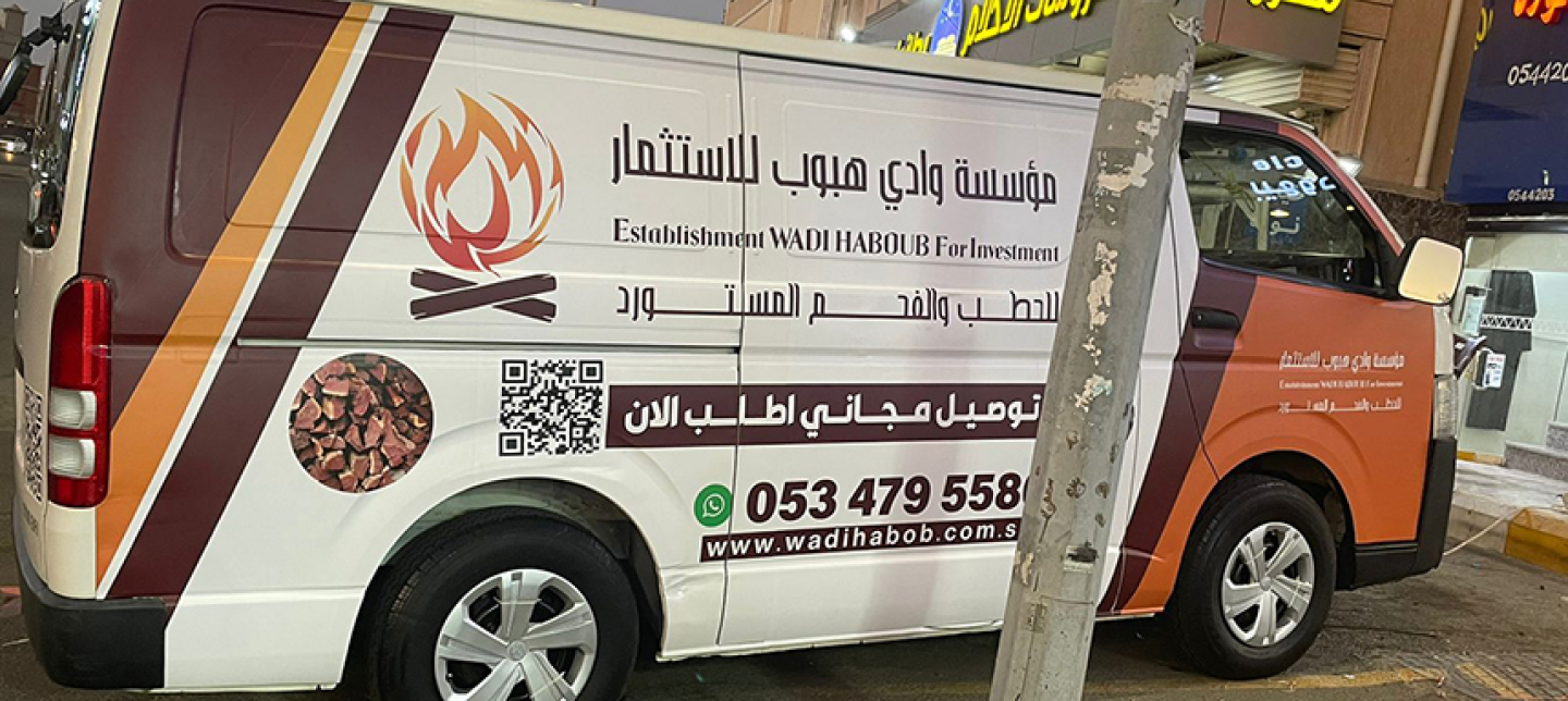 شريحة