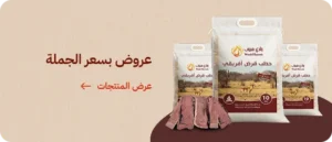 عروض الجملة 50 | 100